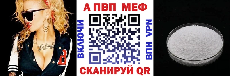 Купить закладки  Осинники  Alpha PVP крисы CK 