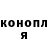 Canna-Cookies конопля Ali Chakonov
