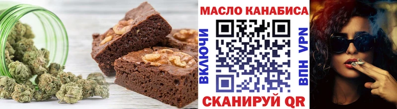 Еда ТГК марихуана  Купить закладки  Осинники 