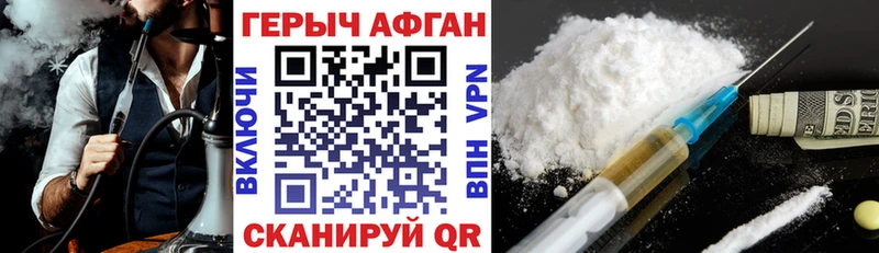 Купить где  Осинники  ГЕРОИН белый 