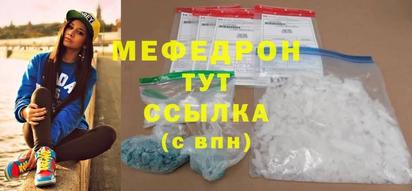 кристаллы Струнино