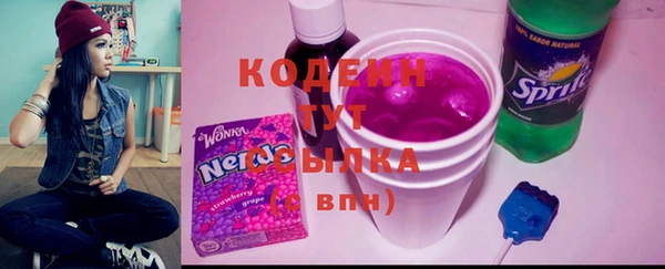 кристаллы Струнино