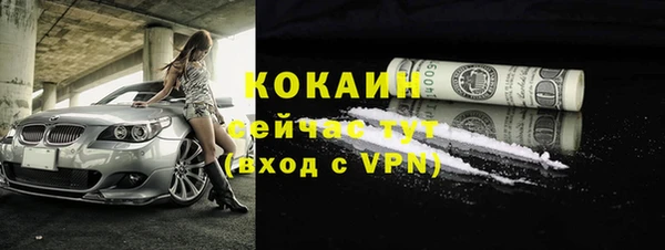 кокаин премиум Тайга