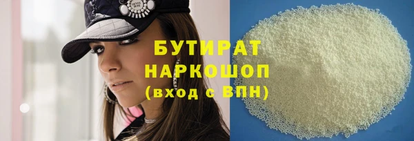 кристаллы Струнино