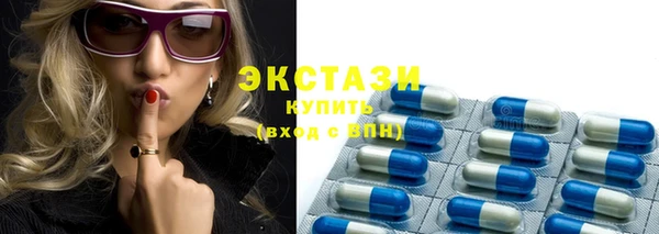 сатива Ступино