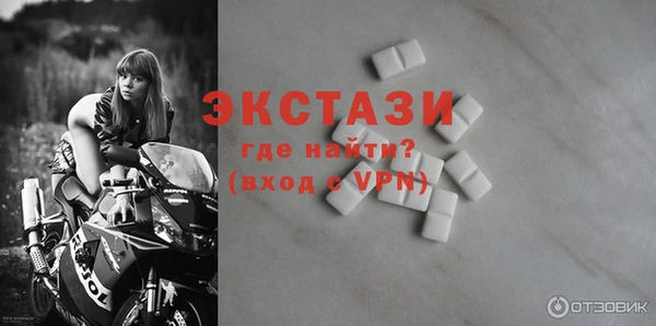 спиды Строитель