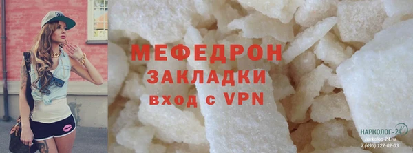 кристаллы Струнино
