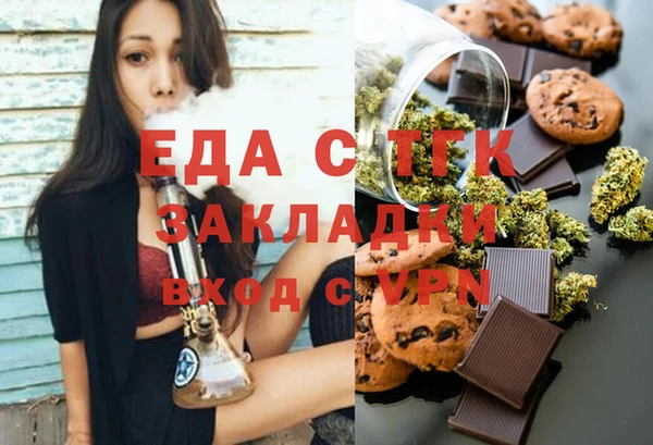 спиды Строитель