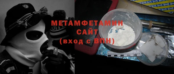 сатива Ступино