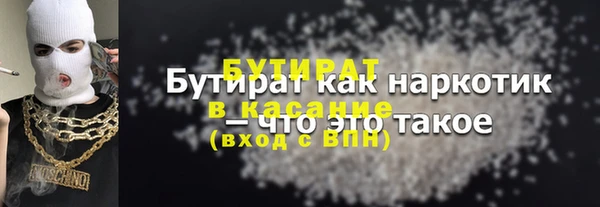 кристаллы Струнино