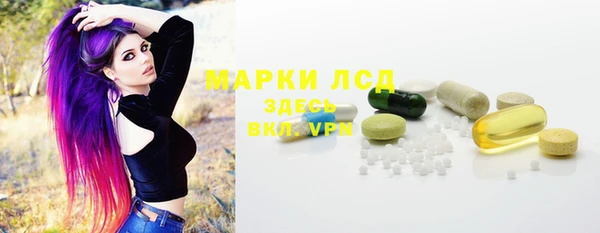 прущий лед Тавда