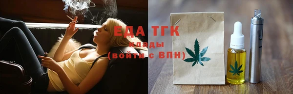 сатива Ступино