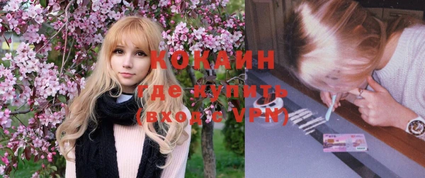 кристаллы Струнино
