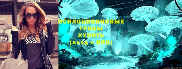 кристаллы Струнино