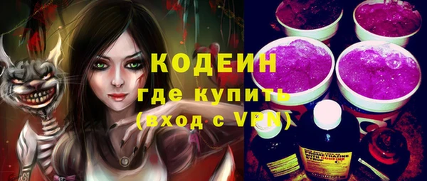 кристаллы Струнино