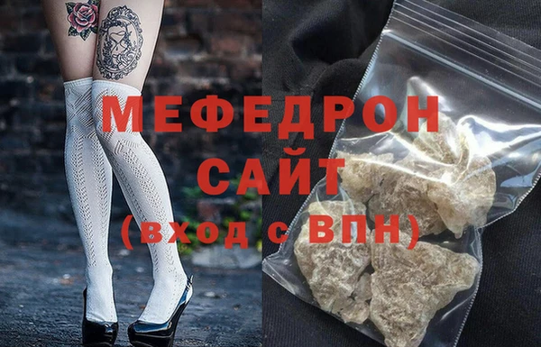 сатива Ступино