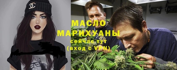сатива Ступино