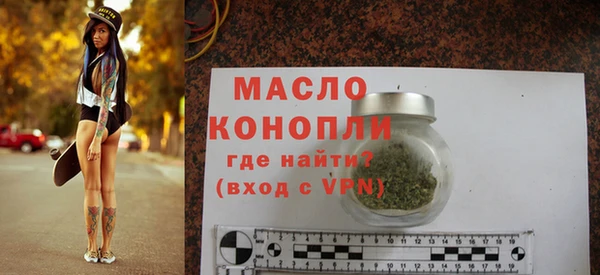 спиды Строитель