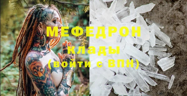 спиды Строитель