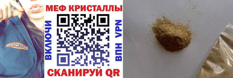 Мефедрон mephedrone  Купить закладки  Осинники 