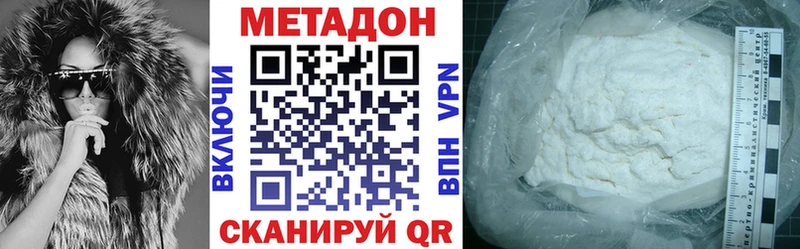 Купить закладки  Осинники  МЕТАДОН мёд 