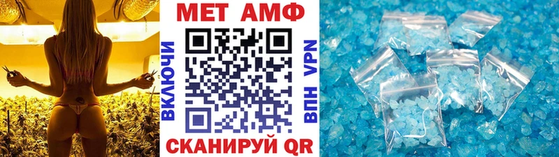 Метамфетамин винт  Купить где  Осинники 