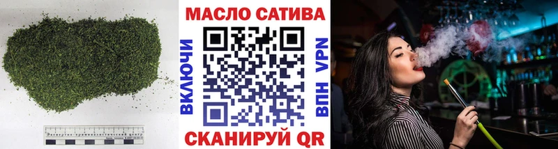 Купить  Осинники  Дистиллят ТГК вейп с тгк 